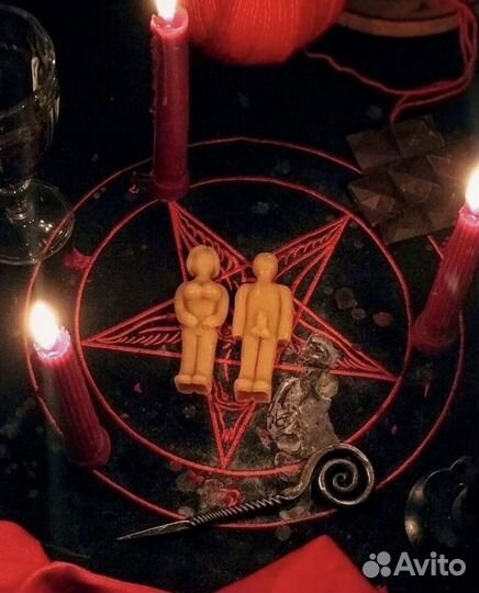 Приворот Сильной Ведьмы-наведение и снятие