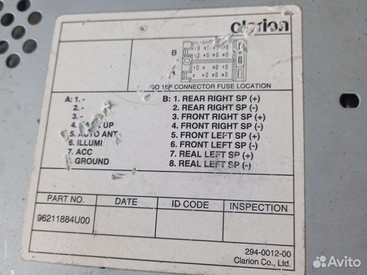 Кассетная магнитола clarion