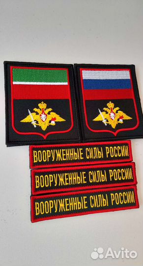 Патчи, шевроны на липучке 4шт