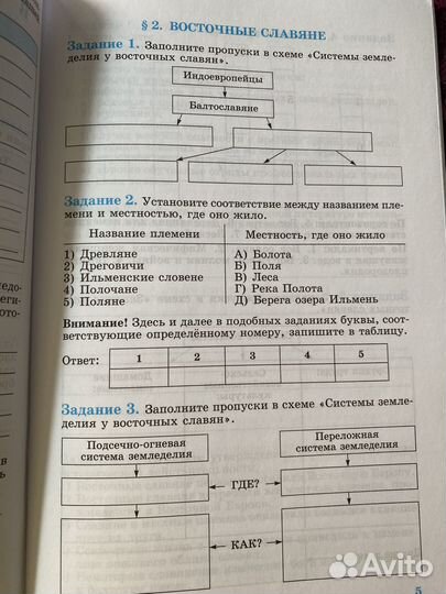 Рабочие тетради и контрольные работы