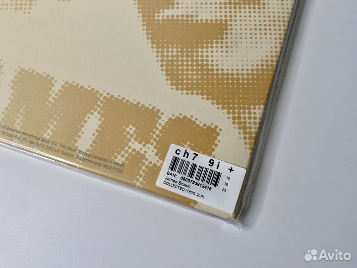 James Brown - Collected (Новый винил)