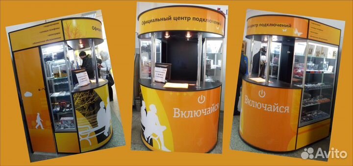 Витрины