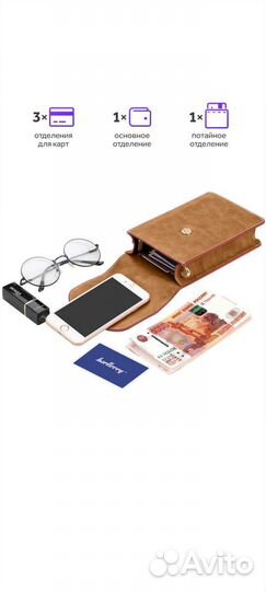 Сумка женская кроссбоди