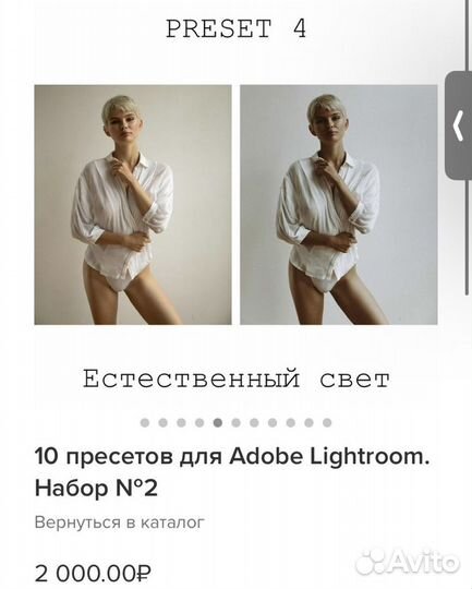 Пресеты, ретушь Александр Веремеев (наборы)