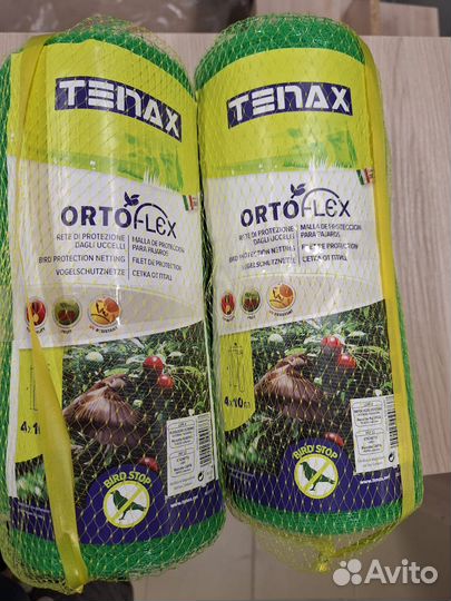 Сетка для сада размер 4х10 от птиц