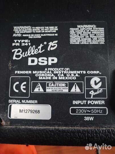 Гитарный комбоусилитель 38 вт