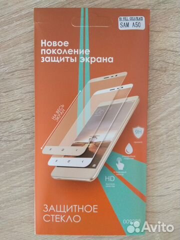 Защитное стекло Samsung Galaxy A 50