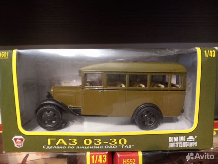 Модель автомобиля 1/43 