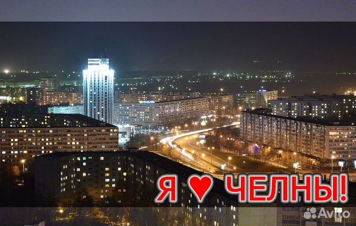 Свой человек в Набережных Челнах