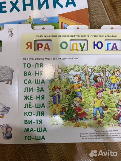 Книги детские тренажеры