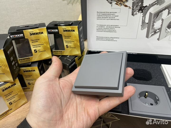 Розетка Stekker Эмили,Такой только у Вас