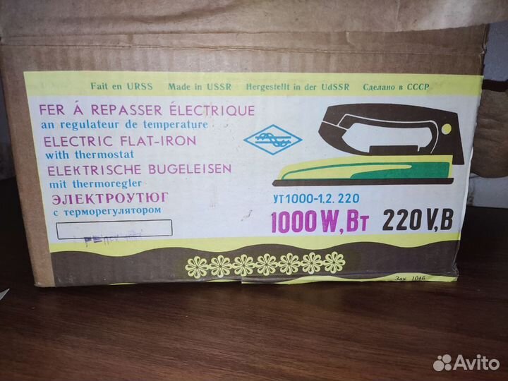 Электроутюг с терморегулятором СССР