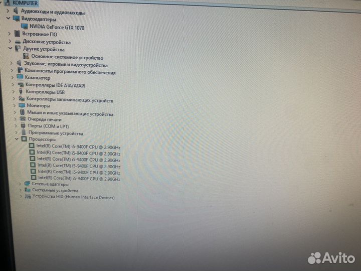 Игровой компьютер