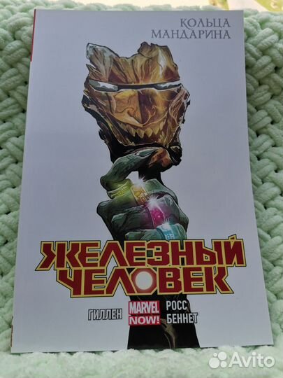 Первые комиксы марвел Железный человек 4 Marvel