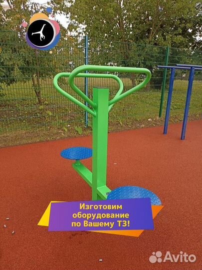 Спортивные тренажеры уличные