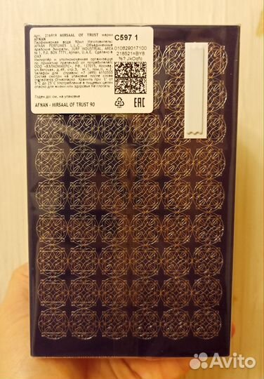 Парфюмерная вода Afnan Mirsaal of Trust - 90 мл