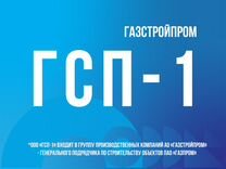 Слесарь по ремонту автомобилей/ спецтехники