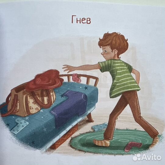 Сказки для высокочувствительных детей