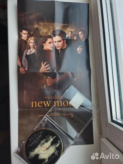 Диски Сумерки и Гарри Поттер