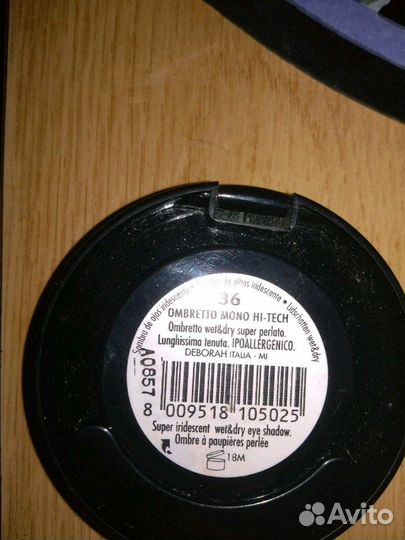 Тени для век