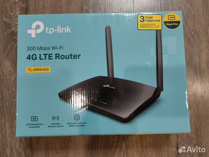 Маршрутизатор tp link