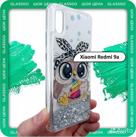Чехол силиконрвый на Xiaomi Redmi 9a / Редми 9а