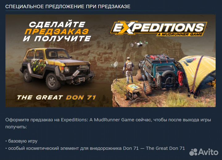 Expeditions: A MudRunner Game (Steam)