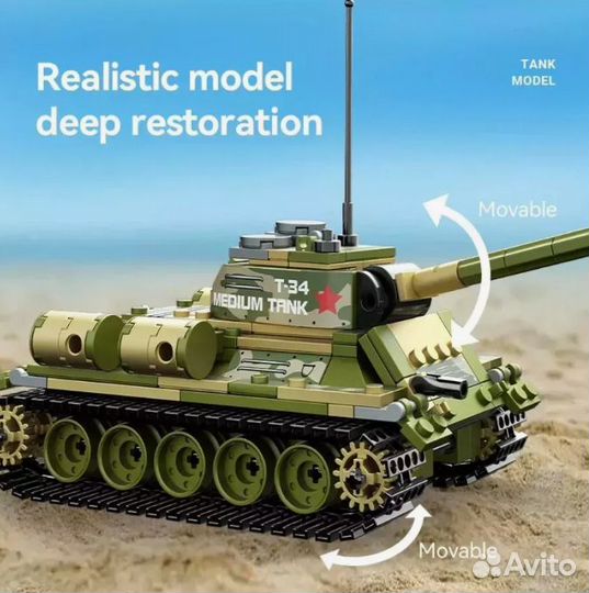 Конструктор Советский танк Т-34 (6836)