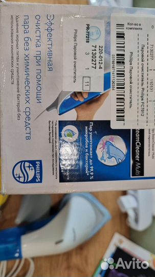 Ручной пароочиститель Philips