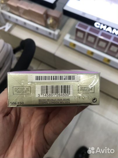 Chanel Chance оригинал EDT, EDP