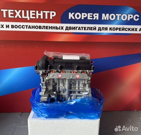 Двигатели Kia/Hyundai G4FC,G4KJ,G4KE