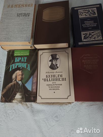 Историческая книга