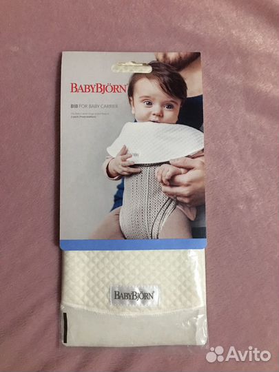 Нагрудники на эргорюкзак BabyBjorn (2шт.), новые