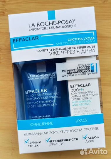 Наборы косметики Uriage, Venus, LRP и т.д