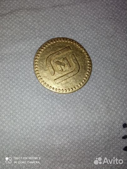 Монета из Магнит