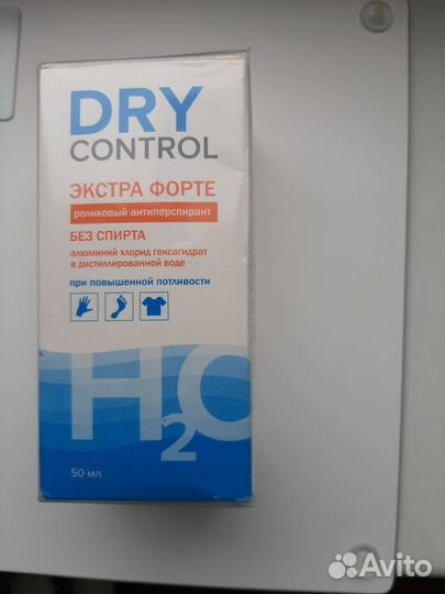 Дезодорант-антиперспирант drycontrol