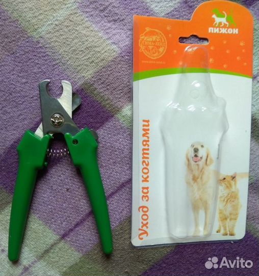 Когтерезка