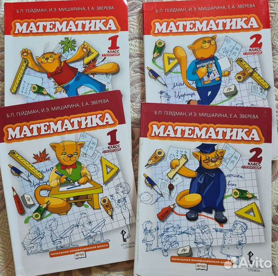 Математика Гейдман, Мишарина