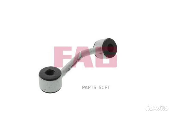 FAG 818018310 Тяга стабилизатора