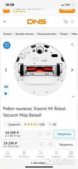 Робот пылесос xiaomi моющий