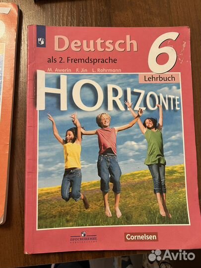 Учебники по немецкому