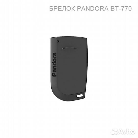 Сигнализация Pandora UX-4G с автозапуском