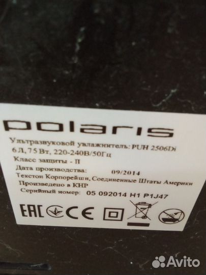 Увлажнитель воздуха polaris