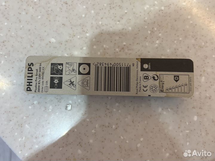 Philips plusline pro small