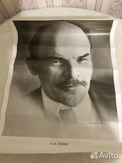Плакат -портрет В.И.Ленина(49х66) 4 шт,новые