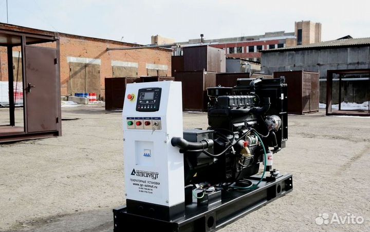 Дизельный генератор 24 кВт Открытый на раме