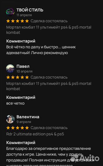 Подписка xbox game pass ultimate