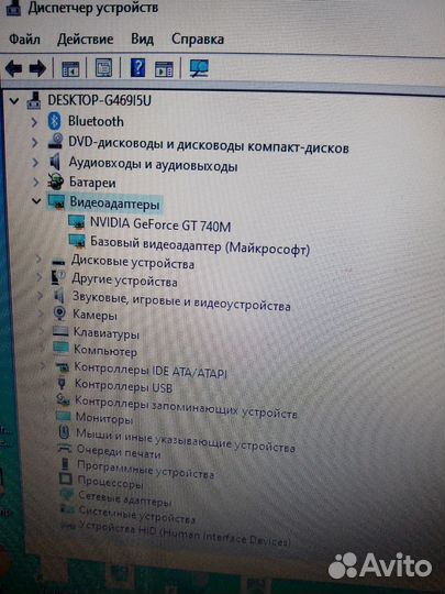 Ноутбук днс i7-3630QM GT 740M