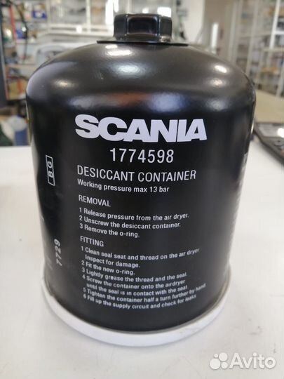 Фильтр осушителя wabco