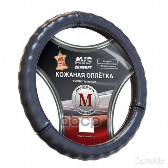 A78669S оплетка на руль нат.кожа размер M, чер